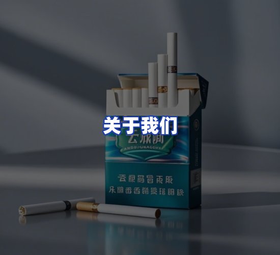 公司总部